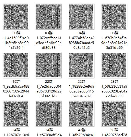 《怎么改变微信群二维码大小的方法》